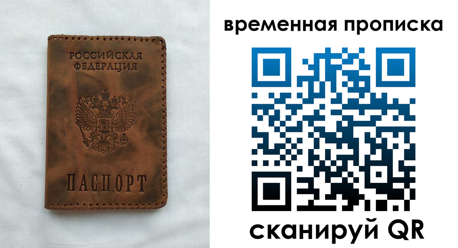 прописка поиск в Качканаре
