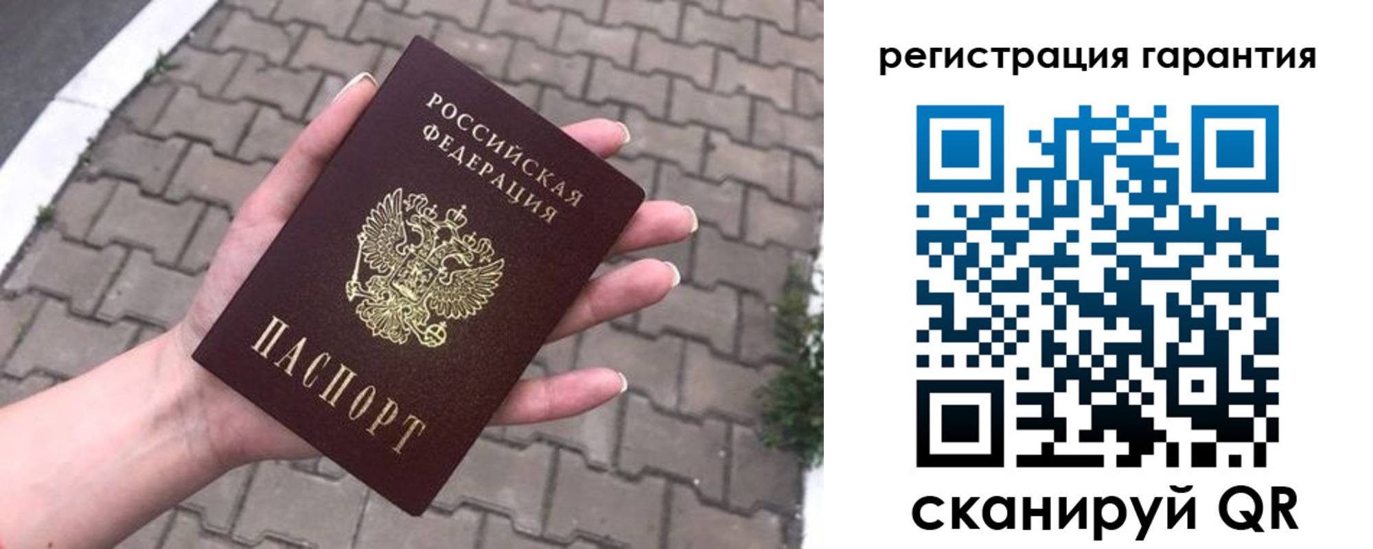 временная регистрация в квартире в Качканаре