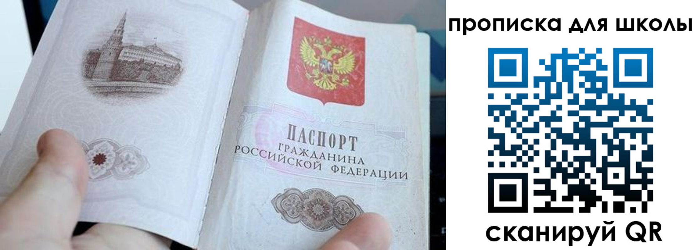 временная регистрация законно в Качканаре